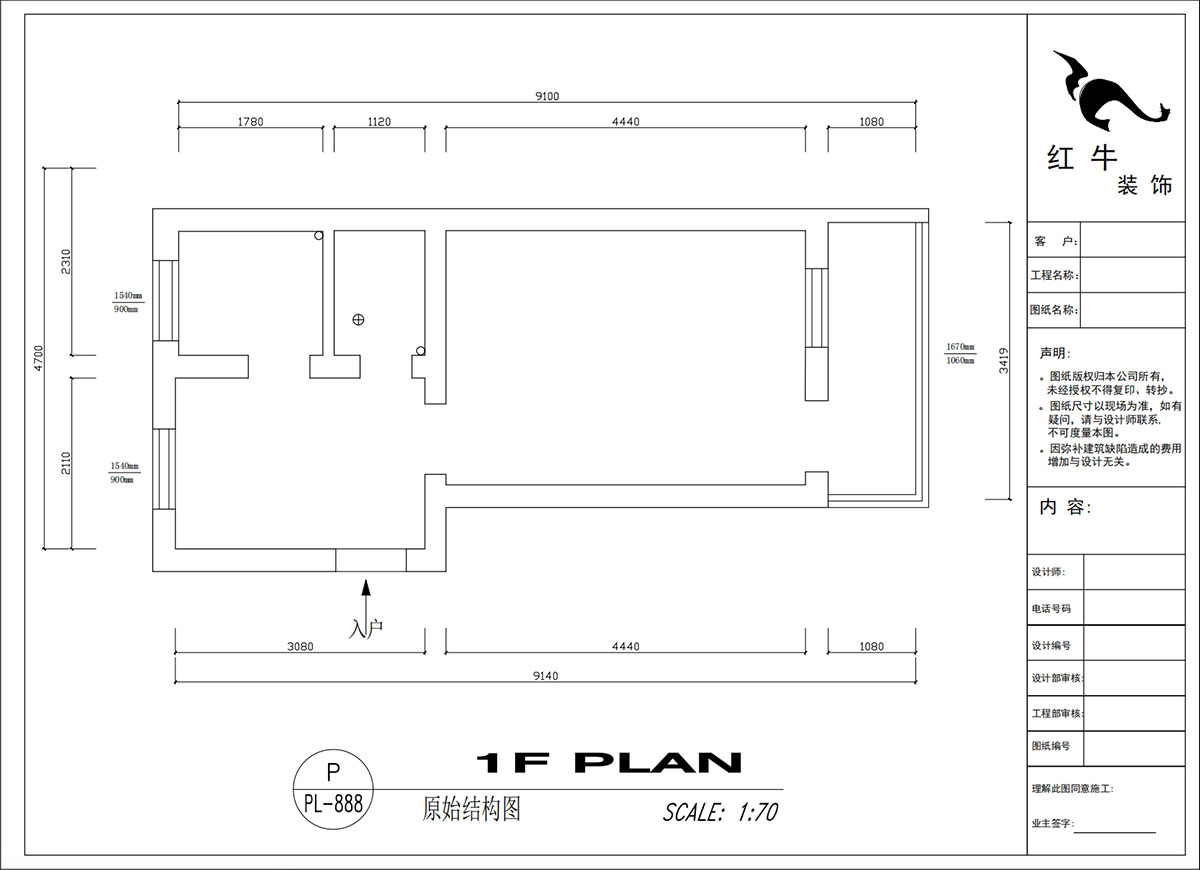 20230216吳波|汽輪四村15-7-40㎡-現(xiàn)代風(fēng)格|1室1廳1衛(wèi)|舊房裝修|定制家|全包8萬|00_01原始結(jié)構(gòu)圖