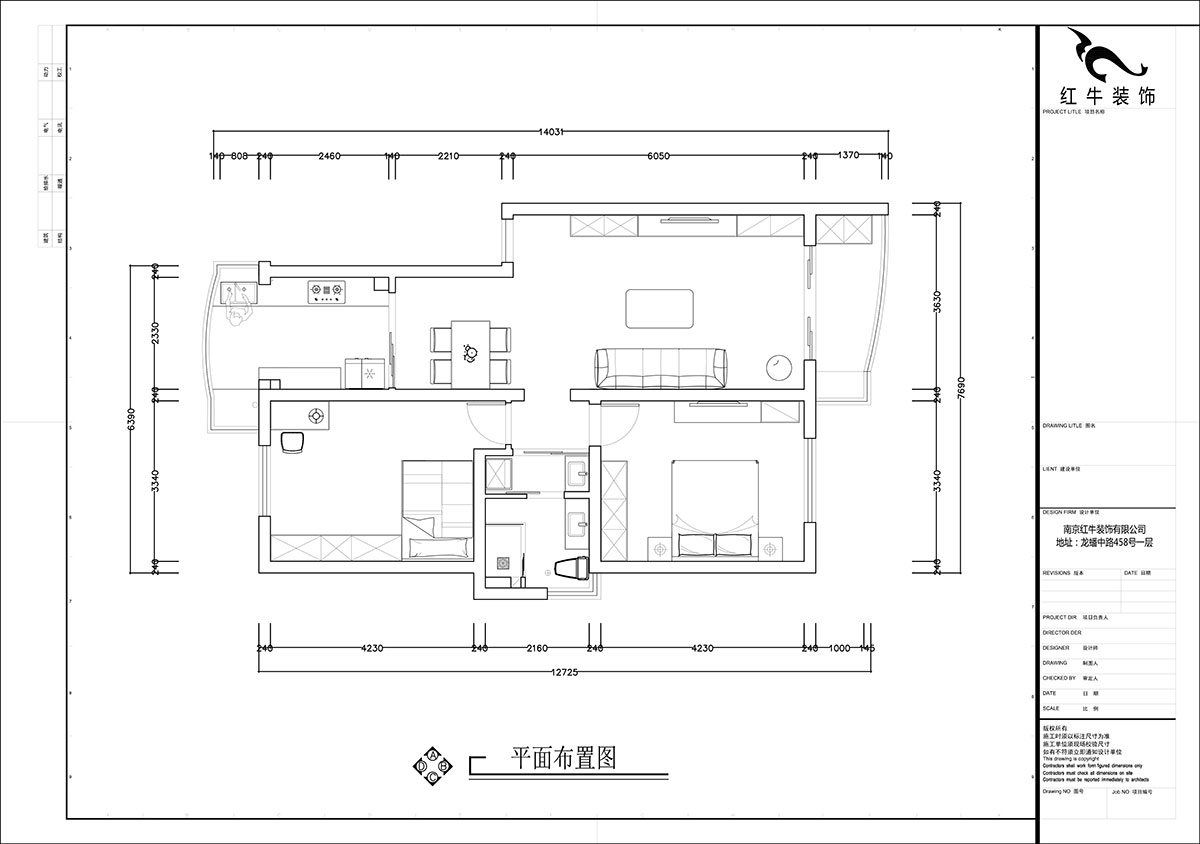 張智猿|彩虹苑10-31-202-90㎡-現(xiàn)代風格|2室2廳1衛(wèi)|老房裝修|定制家|全包14萬|00_02平面布置圖