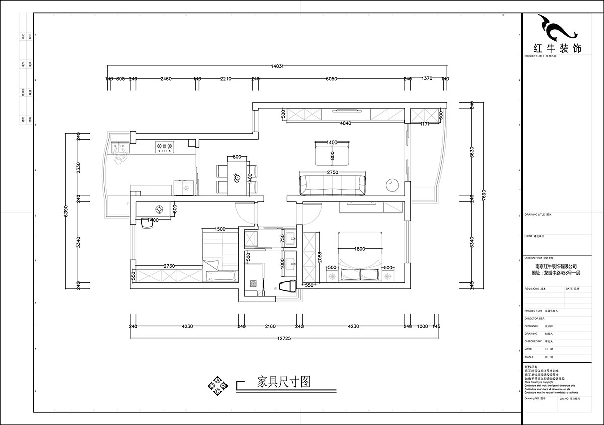 張智猿|彩虹苑10-31-202-90㎡-現(xiàn)代風格|2室2廳1衛(wèi)|老房裝修|定制家|全包14萬|00_03家具尺寸圖