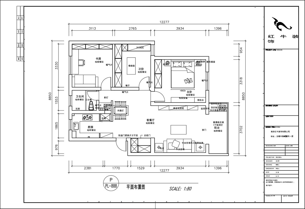 顧娟|天福園小區(qū)31-401-90㎡-現(xiàn)代簡(jiǎn)約風(fēng)格|3室2廳1衛(wèi)|舊房裝修|定制家|全包13