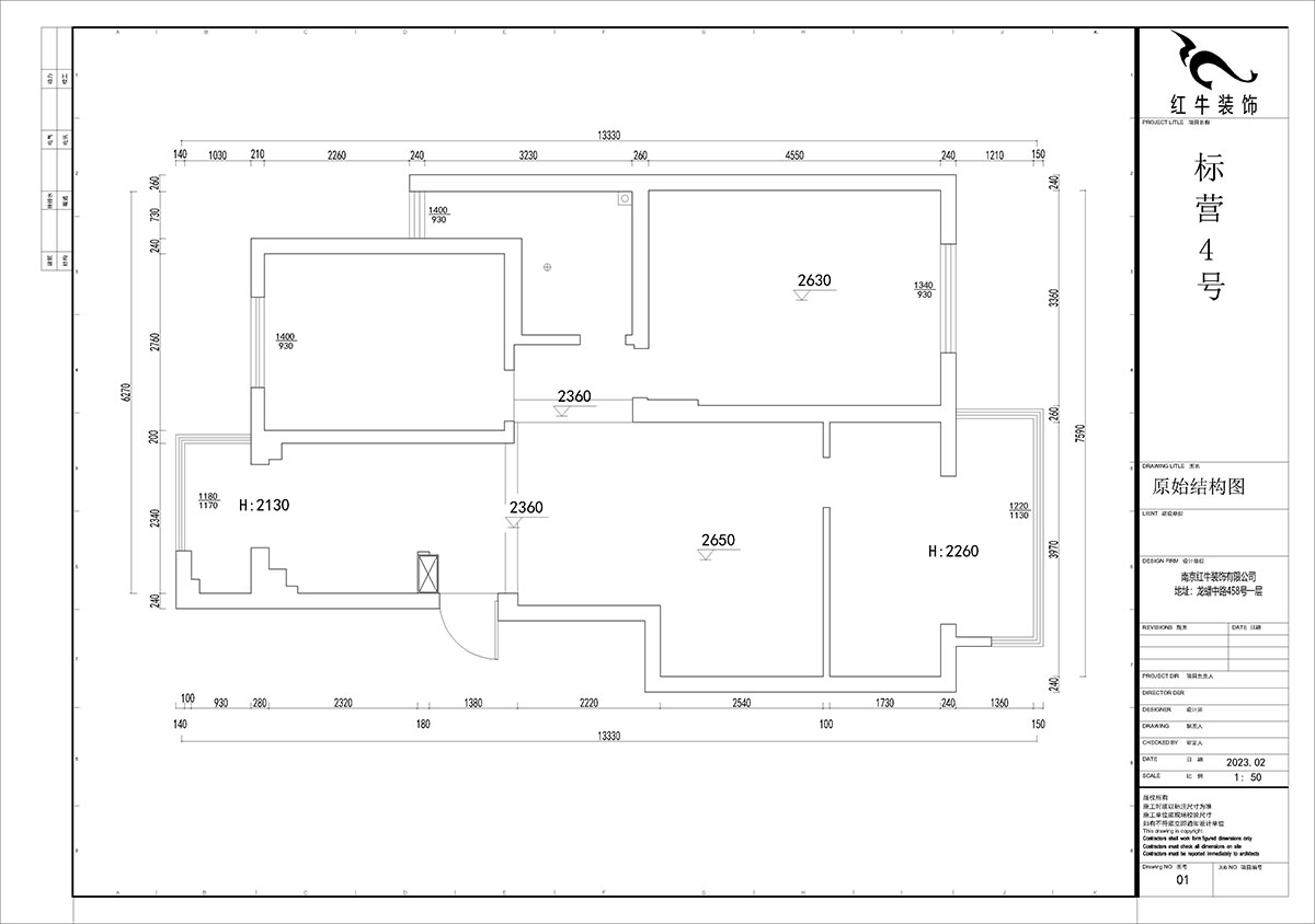 賈庭｜標(biāo)營4號27棟4-707-88㎡-現(xiàn)代風(fēng)格｜2室2廳1廚1衛(wèi)｜老房裝修｜定制家｜全包10