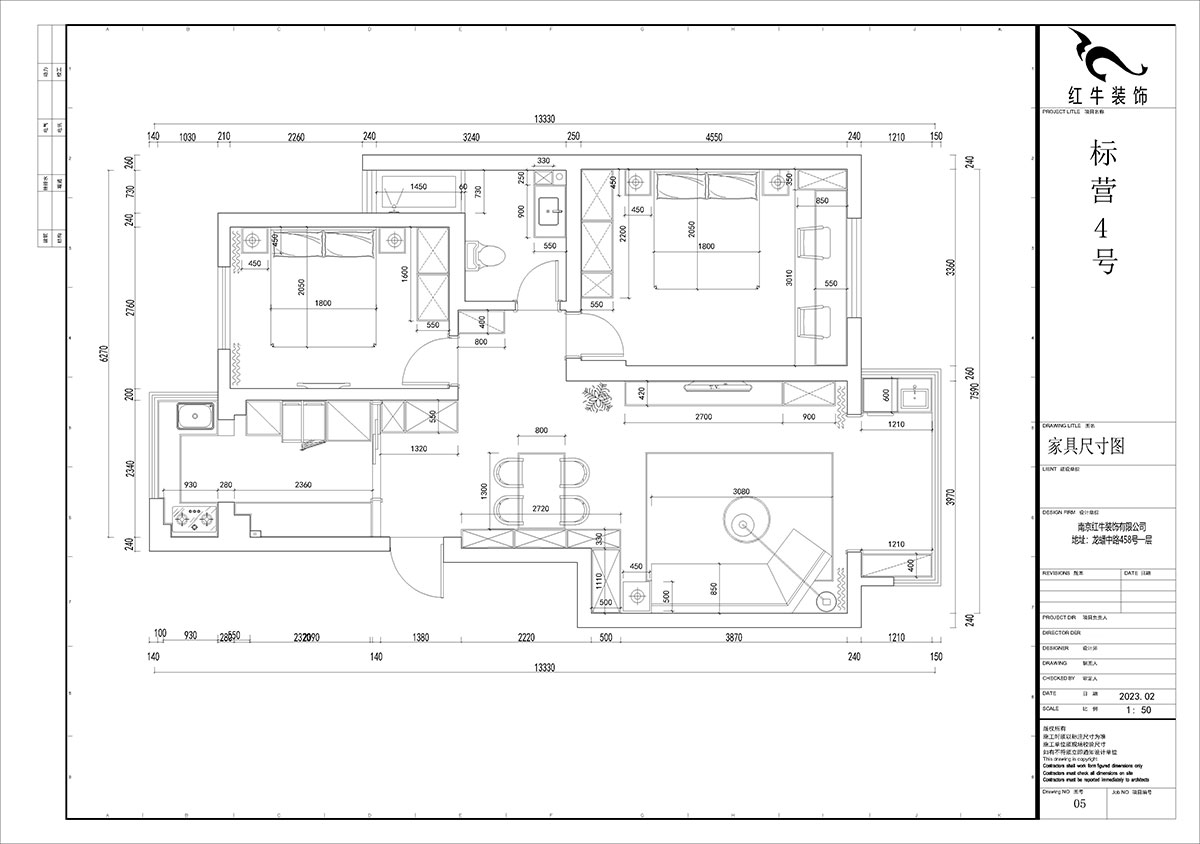 賈庭｜標(biāo)營4號27棟4-707-88㎡-現(xiàn)代風(fēng)格｜2室2廳1廚1衛(wèi)｜老房裝修｜定制家｜全包10