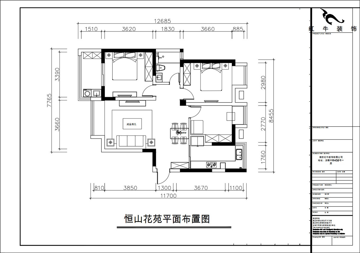 朱彥|恒山花苑1-3-703-106㎡-現(xiàn)代簡(jiǎn)約風(fēng)格|3室2廳1衛(wèi)|新房裝修|定制家|全包14萬(wàn)|00_02平面布置圖