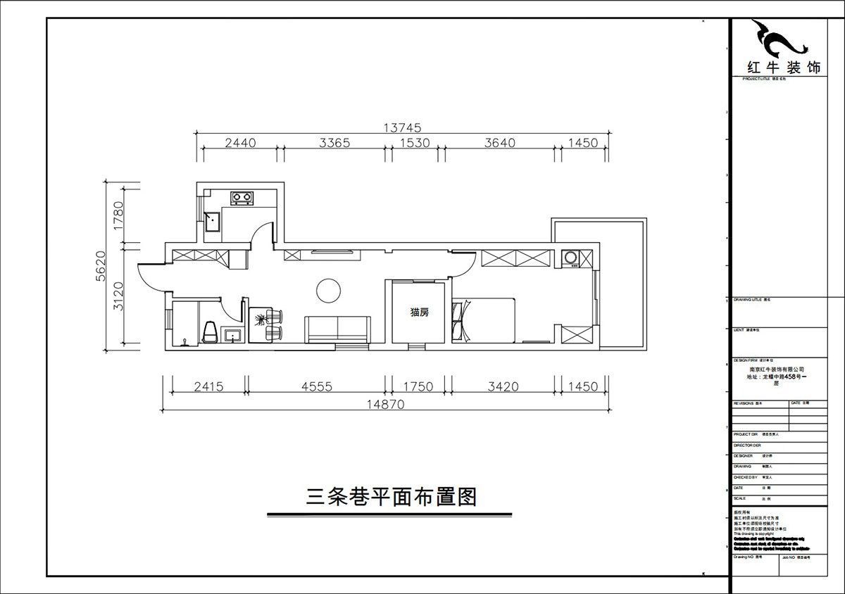 朱彥|三條巷101-104-50㎡-簡(jiǎn)約風(fēng)格|1室1廳1衛(wèi)|老房裝修|定制家|全包10萬(wàn)|00_02平面布置圖