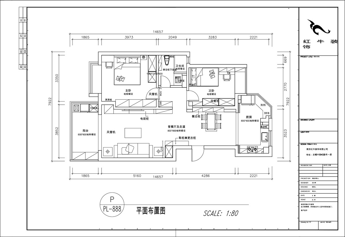 顧娟|翠島花城柳絲苑5-804-98㎡-現(xiàn)代風(fēng)格|2室2廳1衛(wèi)|舊房裝修|定制家|全包13