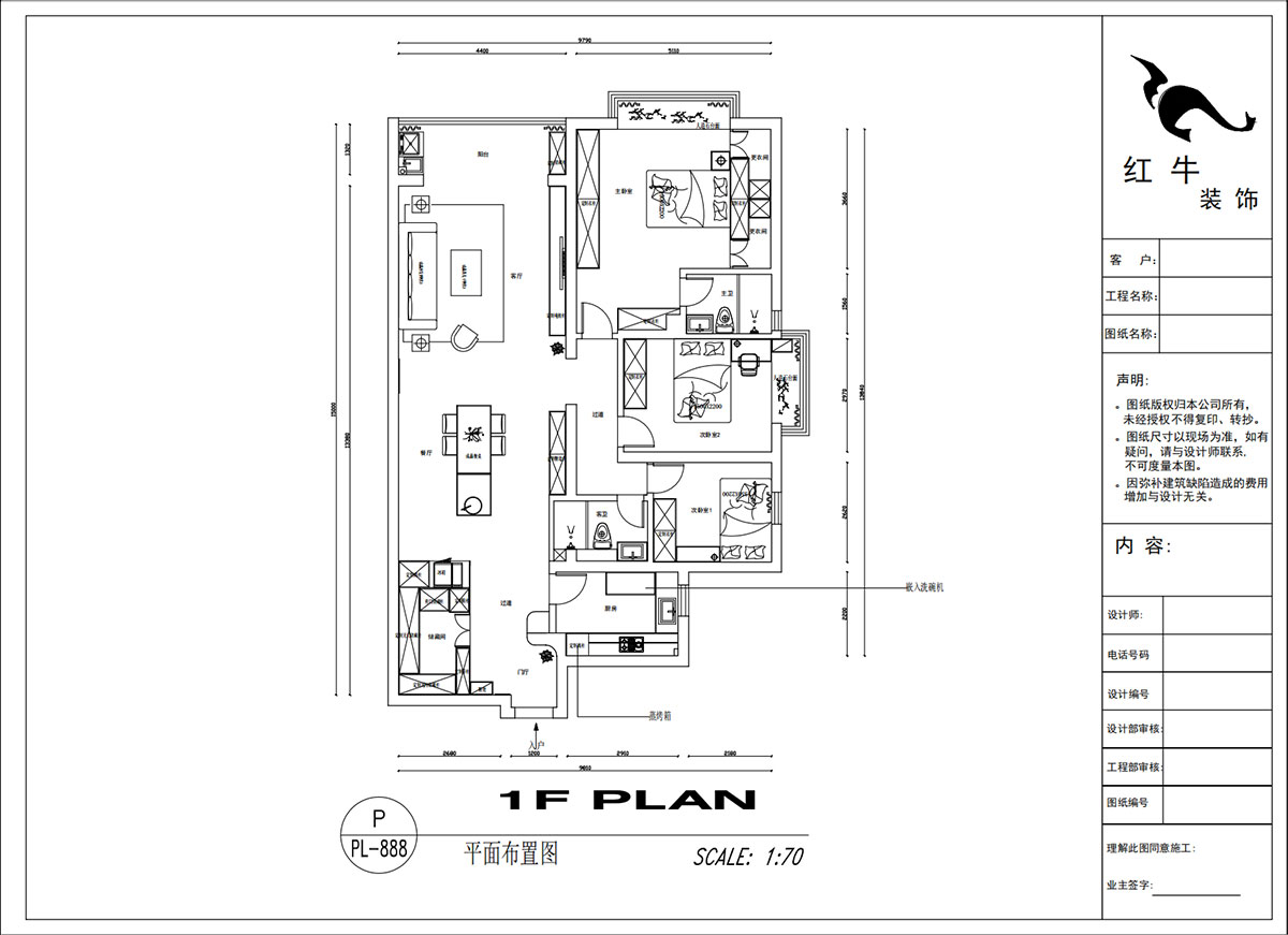 吳波|京隆名爵府3-1107-165㎡-現(xiàn)代風(fēng)格|3室2廳2衛(wèi)|新房裝修|定制家|全包21萬|00_02平面布置圖