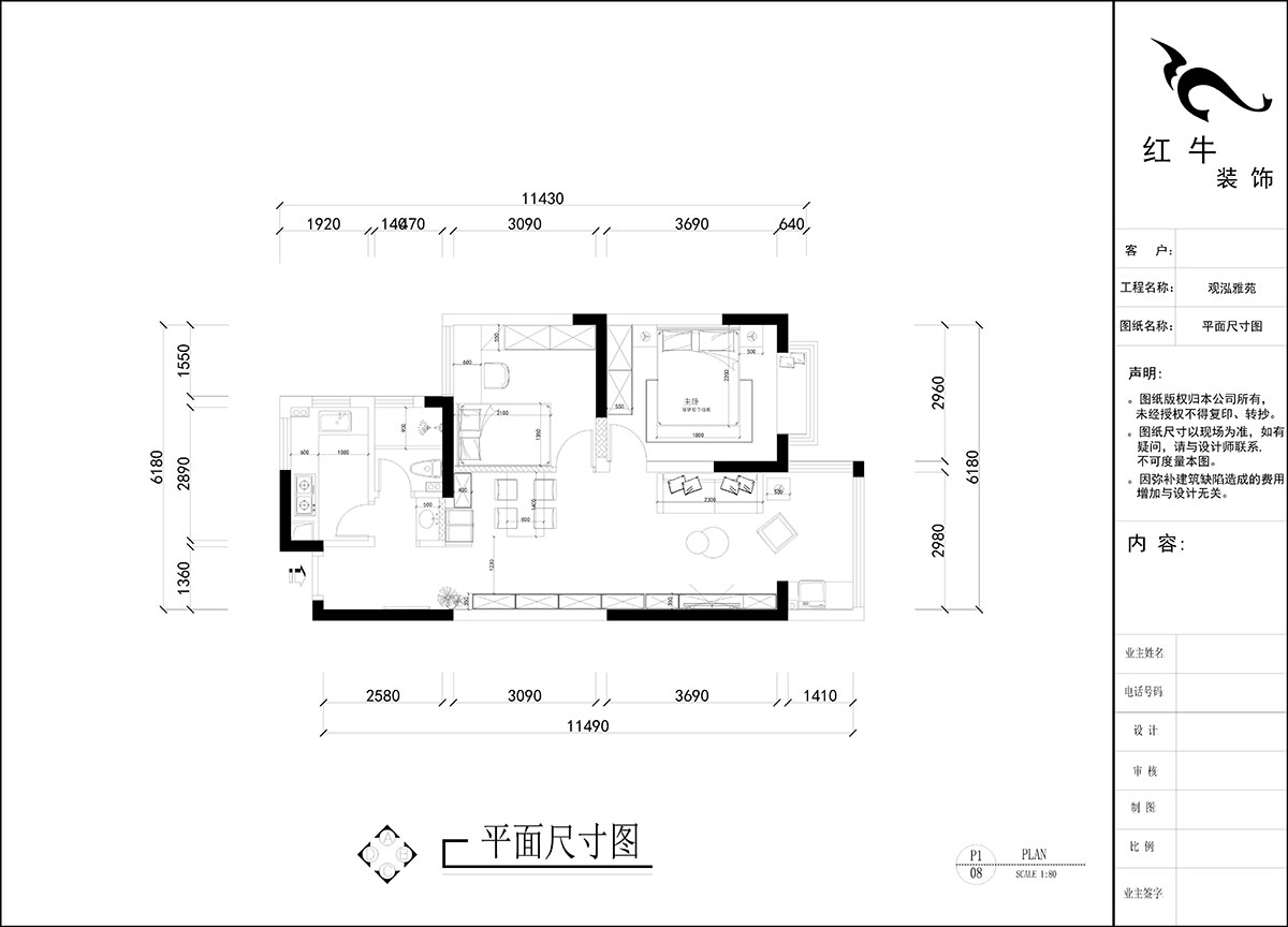 劉曉芳|觀泓雅苑A區(qū)7-5-909-82㎡-原木奶油風(fēng)|2室2廳1衛(wèi)|新房裝修|定制家|全包11