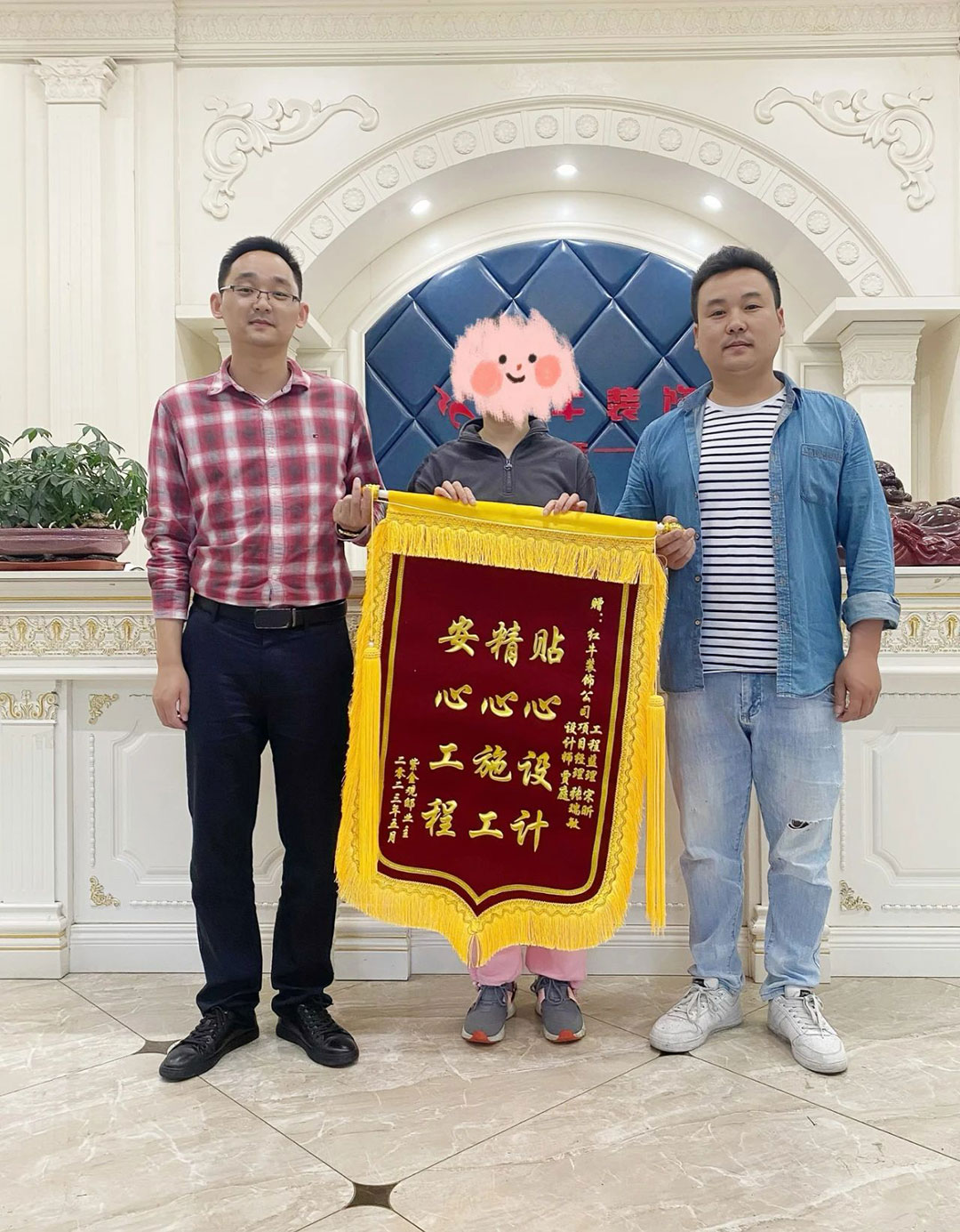 客戶見證｜又一工地完工，業(yè)主送來致謝錦旗，【內附完工實景和效果圖】