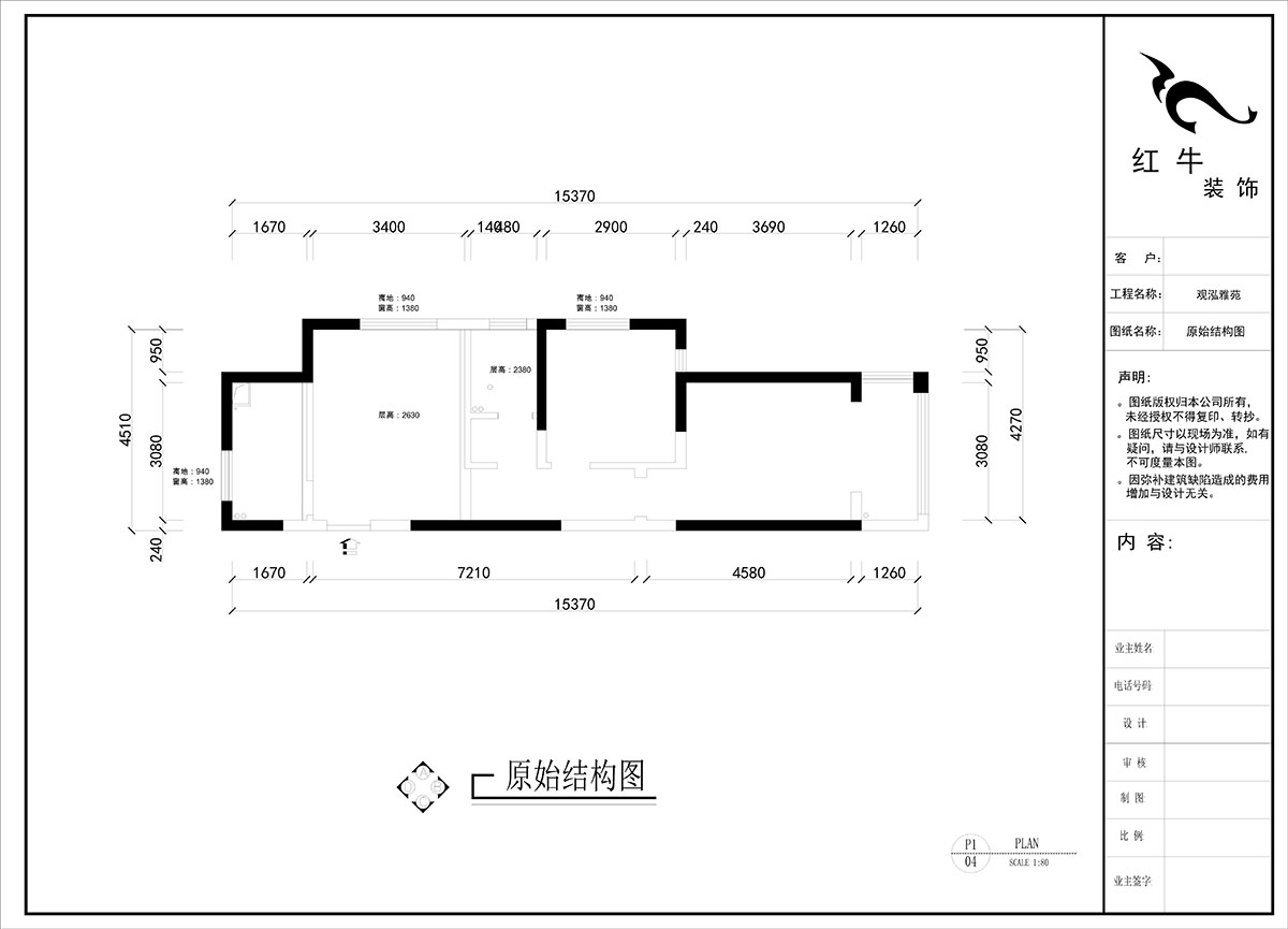 劉曉芳|觀泓雅苑A區(qū)3-301-75㎡-原木風(fēng)|2室2廳1衛(wèi)|新房裝修|定制家|全包9