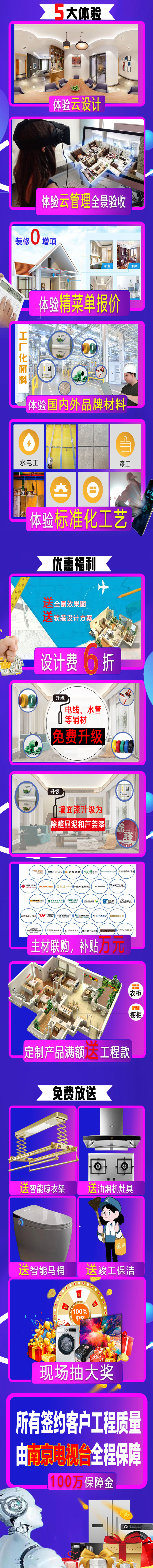 太“牛”啦！618福利已提前備好，就等您來(lái)享！