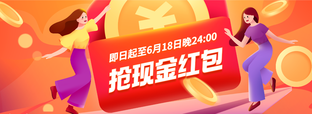 618遇上父親節(jié)｜紅牛裝飾加倍寵你！現(xiàn)在預(yù)約還能額外搶→15000元現(xiàn)金紅包！
