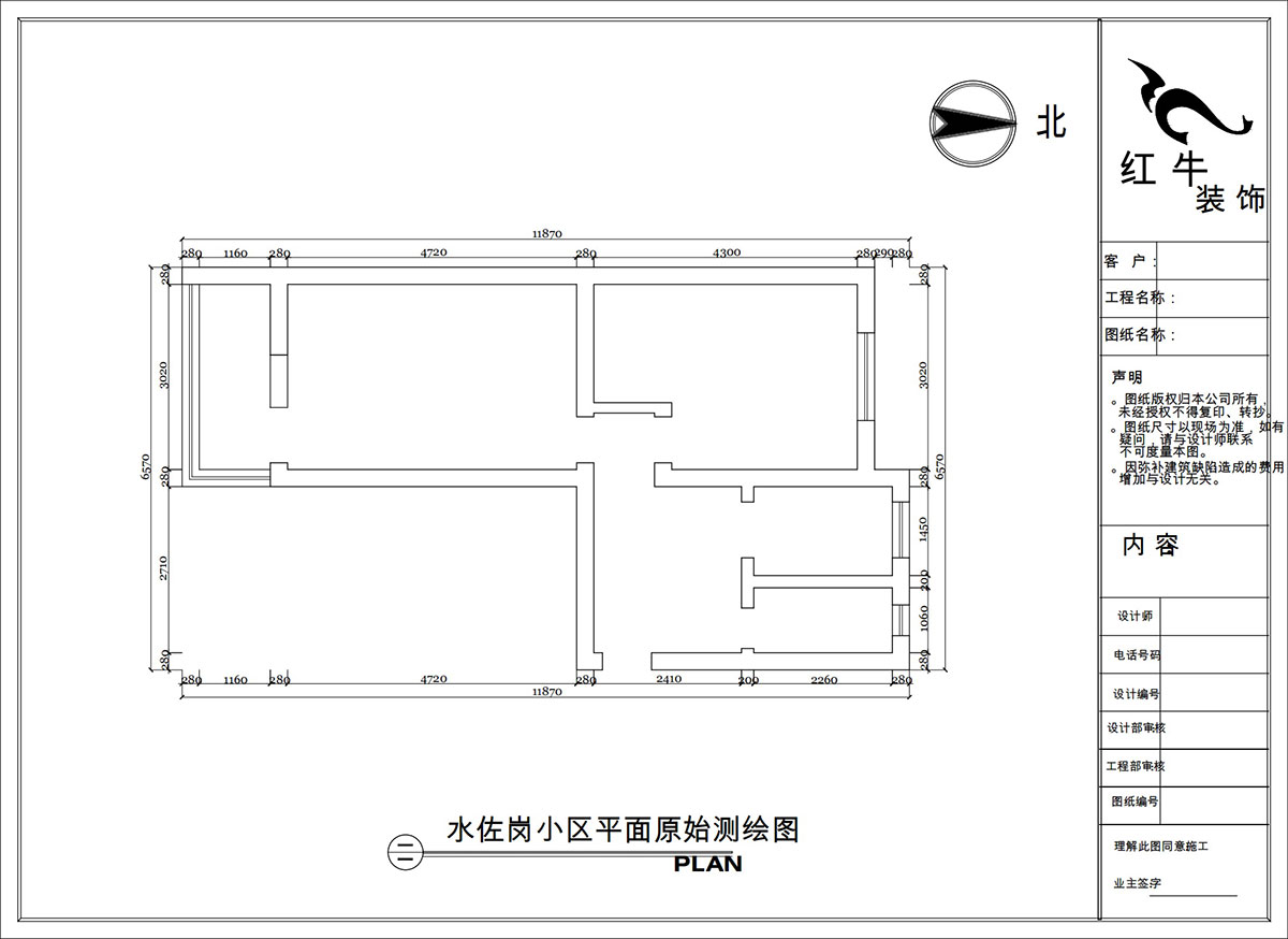 陶陽|水佐崗32巷19-303-50㎡-簡約風格|2室1廳1衛(wèi)|二手房裝修|定制家|全包9萬|00_01平面原始測繪圖