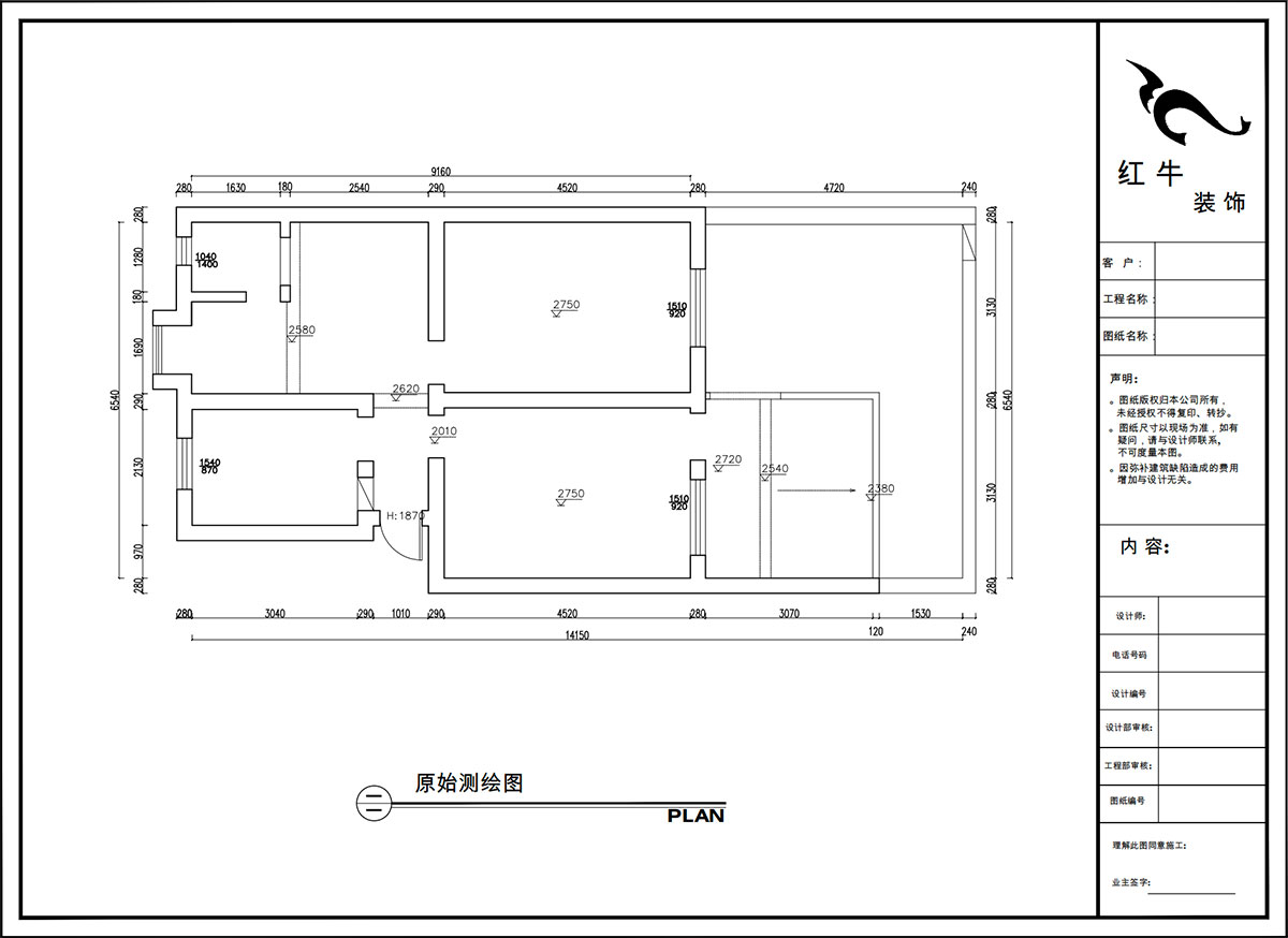【實景案例】陶陽｜青石村2號-82㎡-現(xiàn)代簡約風格｜3室2廳1衛(wèi)｜二手房裝修｜定制家｜全包12萬｜00_01原始測繪圖