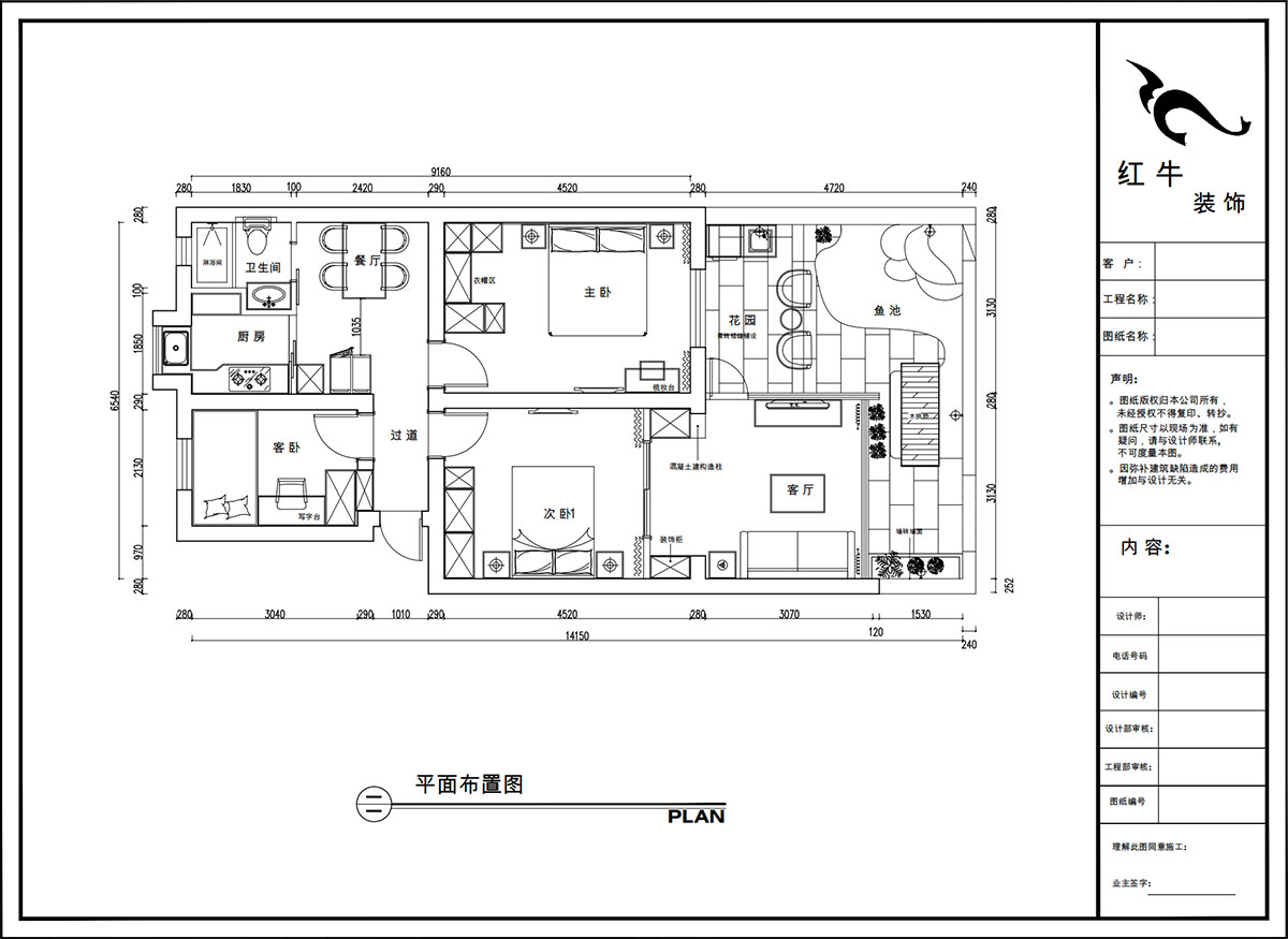 【實景案例】陶陽｜青石村2號-82㎡-現(xiàn)代簡約風格｜3室2廳1衛(wèi)｜二手房裝修｜定制家｜全包12萬｜00_02平面布置圖
