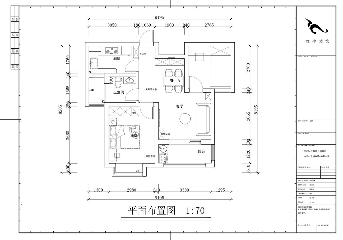蔣琛｜天潤城十三街區(qū)23-802-65㎡-現(xiàn)代簡約風格｜2室1廳1衛(wèi)｜老房裝修｜定制家｜全包11萬｜00_02平面布置圖