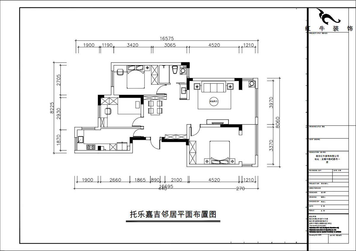 朱彥|托樂嘉吉鄰居3-905-110㎡-現(xiàn)代風(fēng)格|3室2廳1衛(wèi)|老房裝修|定制家|全包15萬|00_02平面布置圖