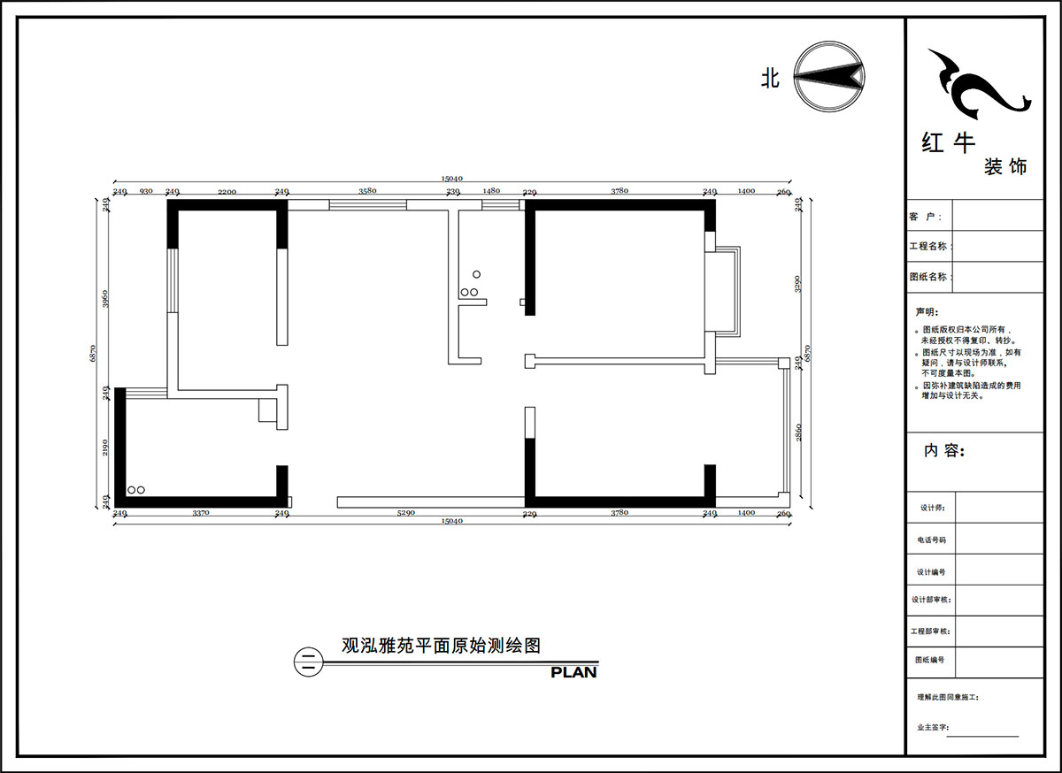 陶陽|觀泓雅苑A區(qū)6-1-901-115㎡-簡約風格|3室2廳2衛(wèi)|新房裝修|定制家|全包16萬|00_01原始測繪圖