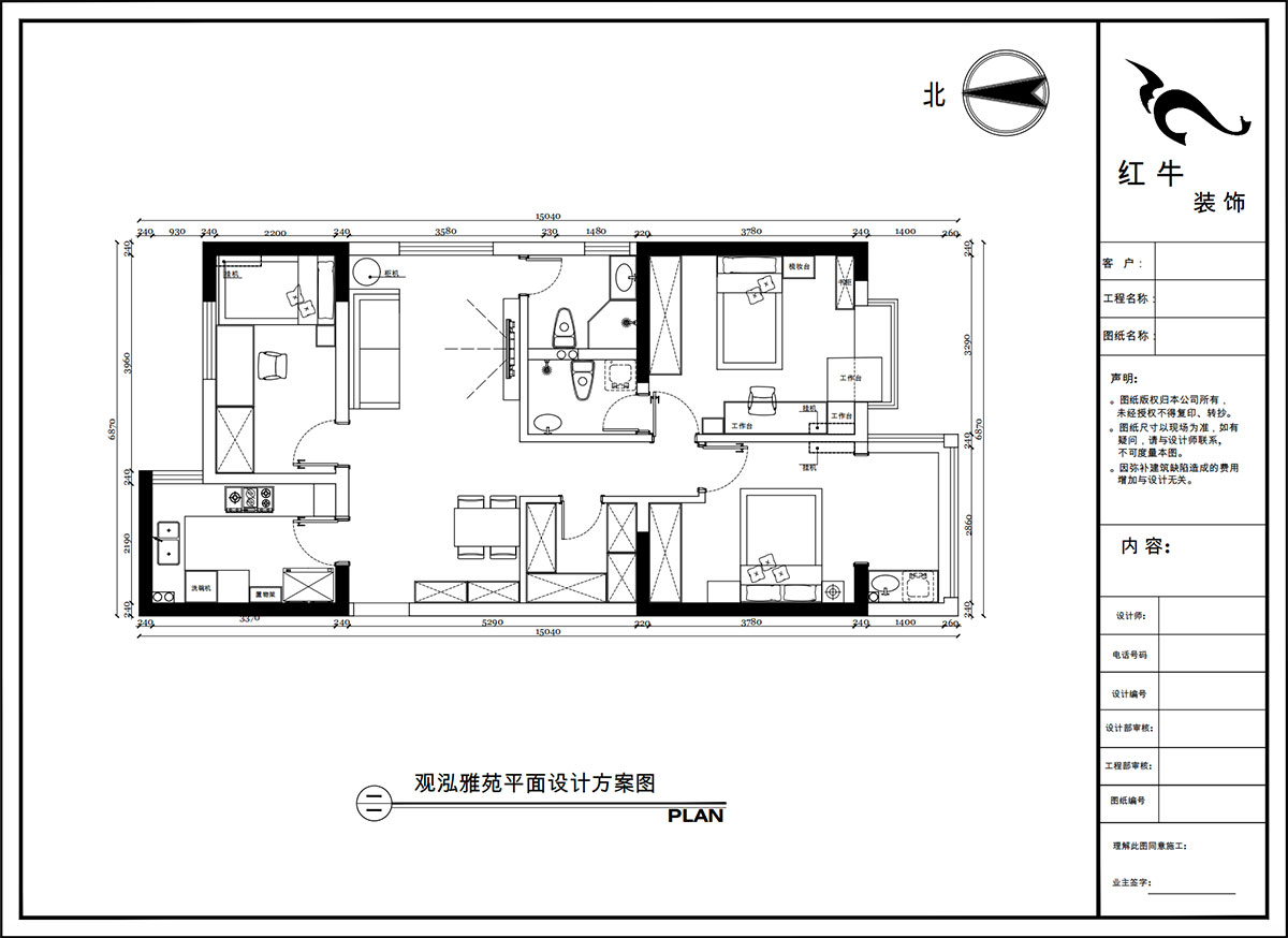 陶陽|觀泓雅苑A區(qū)6-1-901-115㎡-簡約風格|3室2廳2衛(wèi)|新房裝修|定制家|全包16萬|00_02平面設(shè)計方案圖