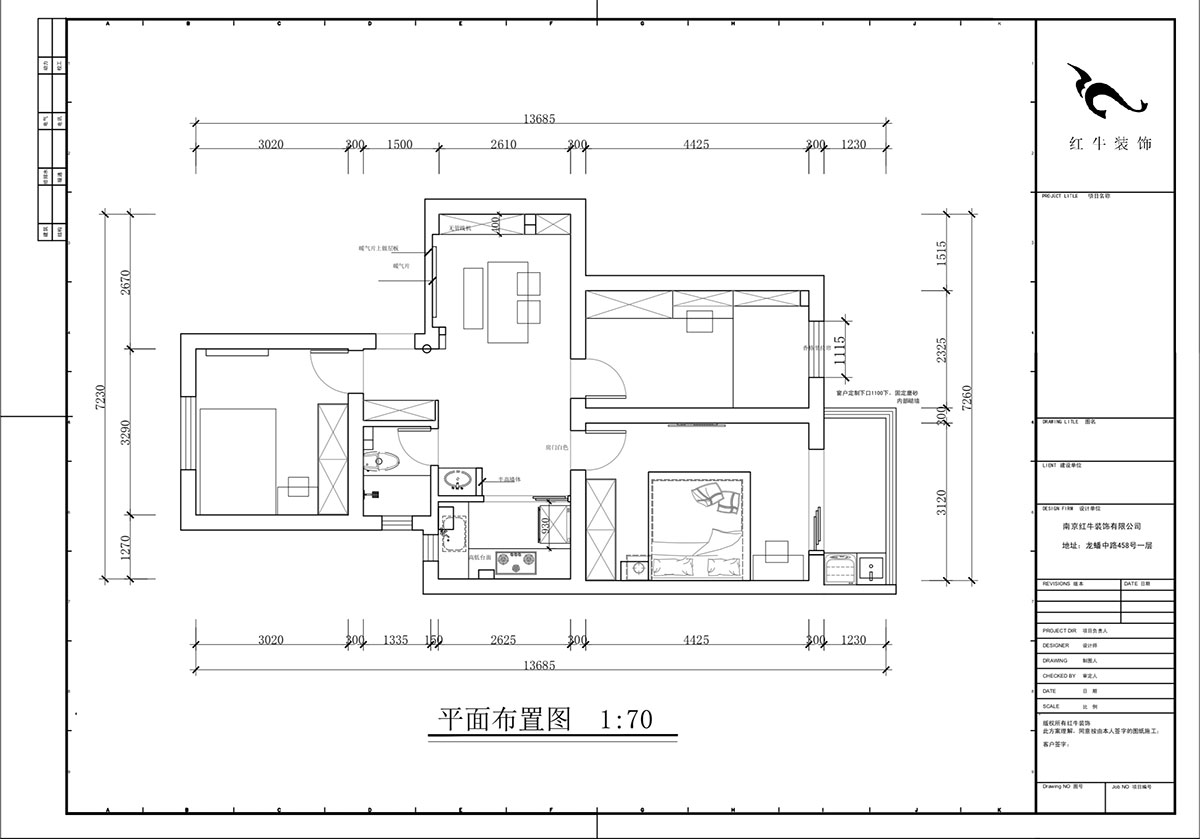 蔣琛｜百步坡8號606室-75㎡-現(xiàn)代簡約風格｜3室2廳1衛(wèi)｜老房裝修｜定制家｜全包12萬｜00_02平面布置圖