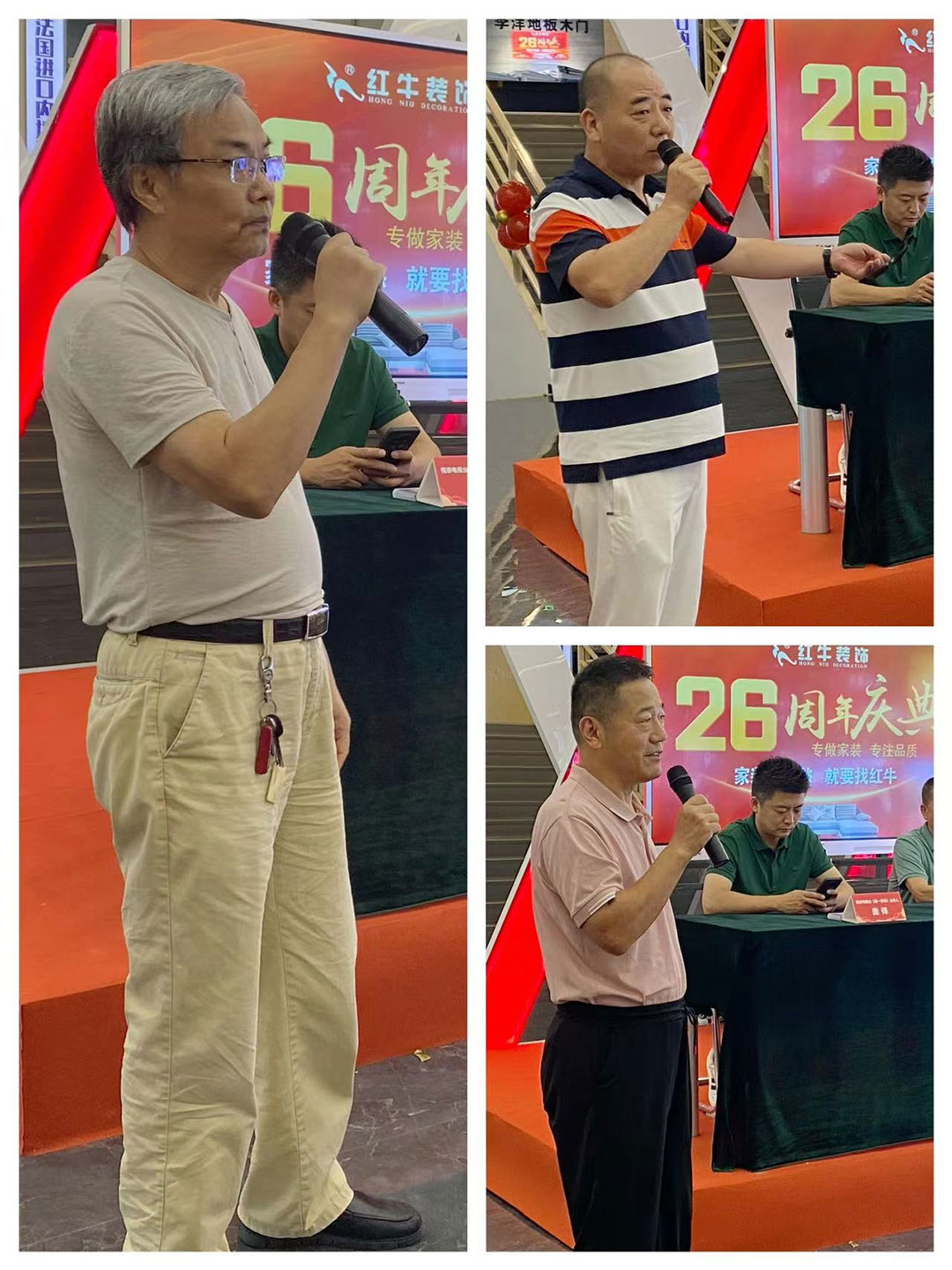 南京紅牛裝飾26周年慶典圓滿成功！客如潮涌，座無空席，盛況空前！