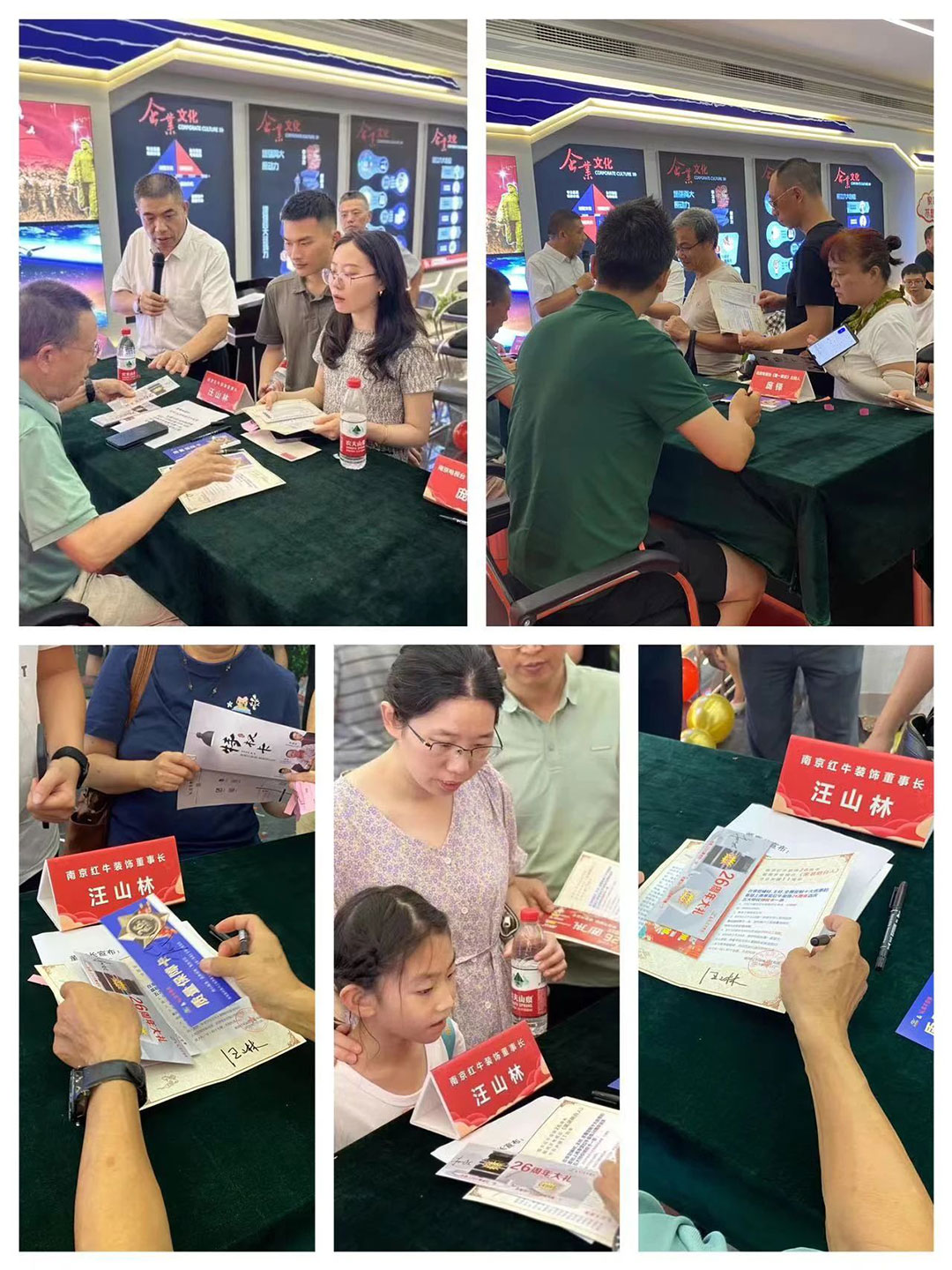 南京紅牛裝飾26周年慶典圓滿成功！客如潮涌，座無空席，盛況空前！