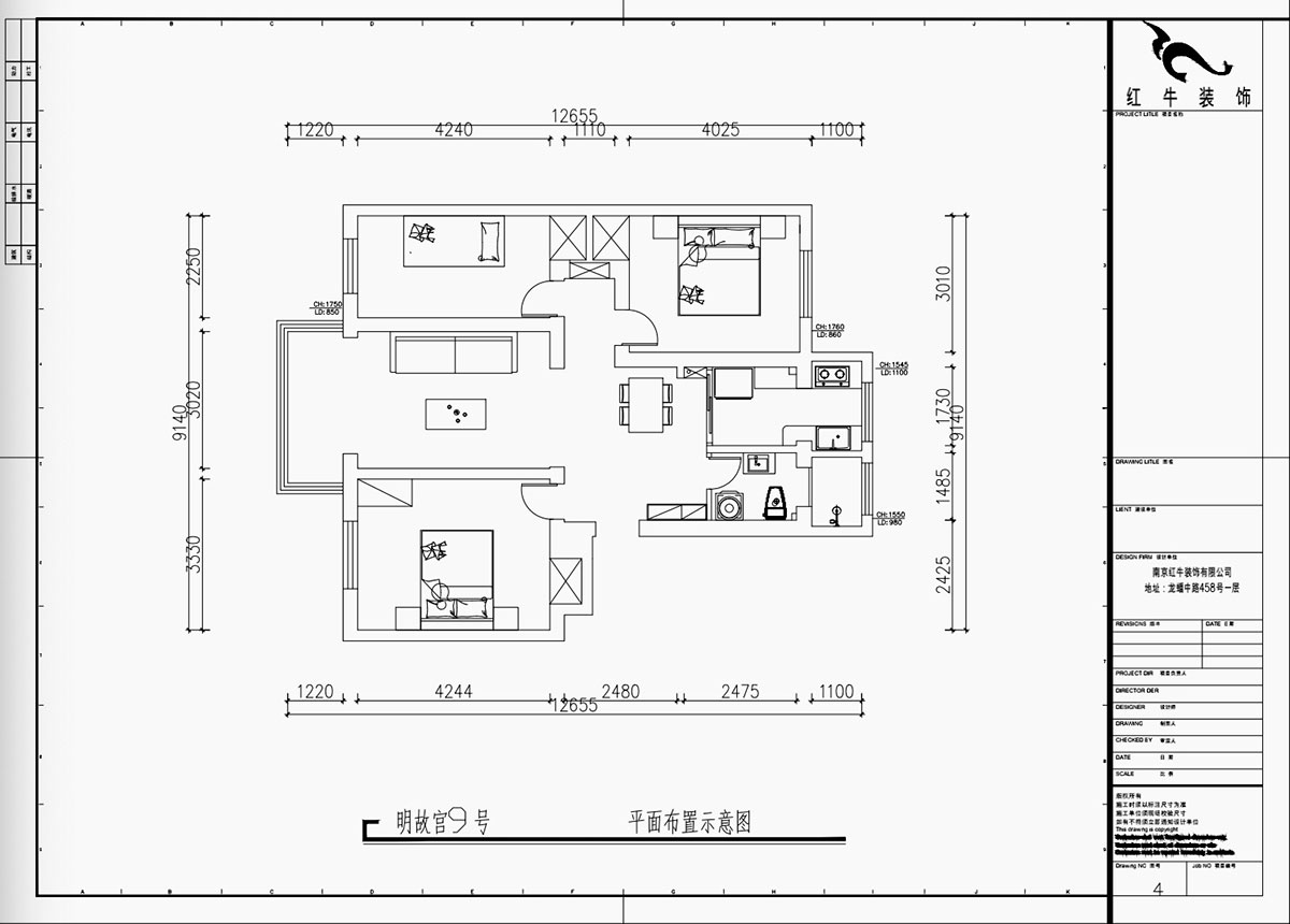 魏利利|明故宮9號3-402-90㎡-現(xiàn)代簡約風(fēng)格|3室2廳1衛(wèi)|老房改造|定制家|全包11