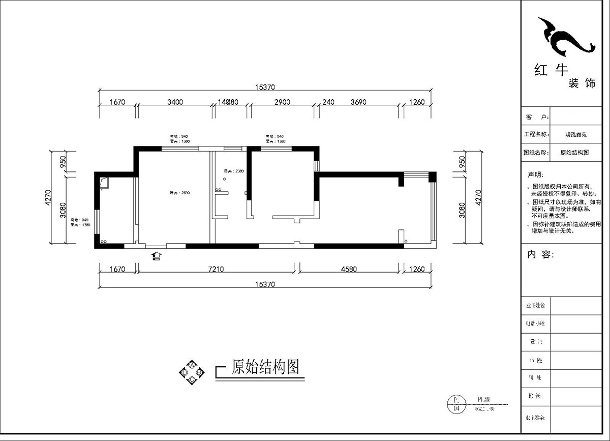 劉曉芳|觀泓雅苑A7-3001-75㎡-奶油極簡風格|2室1廳1衛(wèi)|新房裝修|定制家|全包11