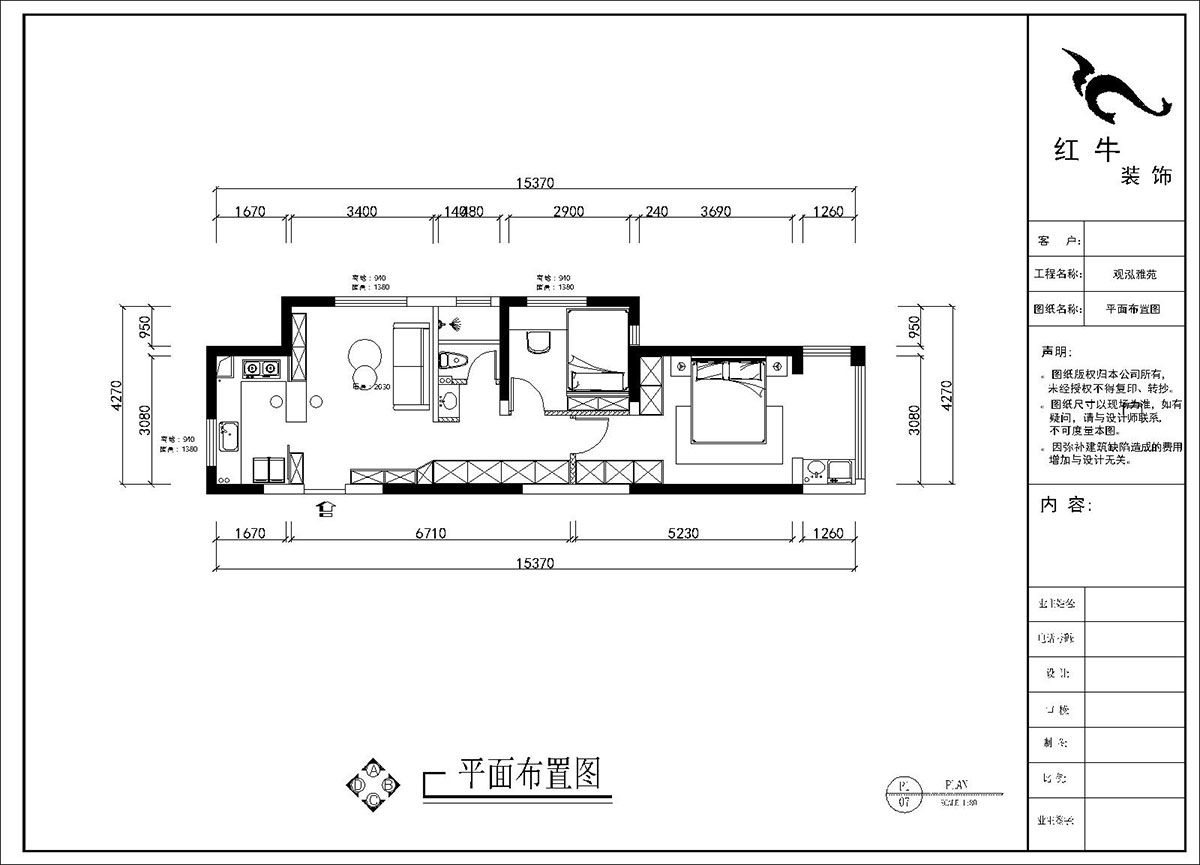 劉曉芳|觀泓雅苑A7-3001-75㎡-奶油極簡風格|2室1廳1衛(wèi)|新房裝修|定制家|全包11