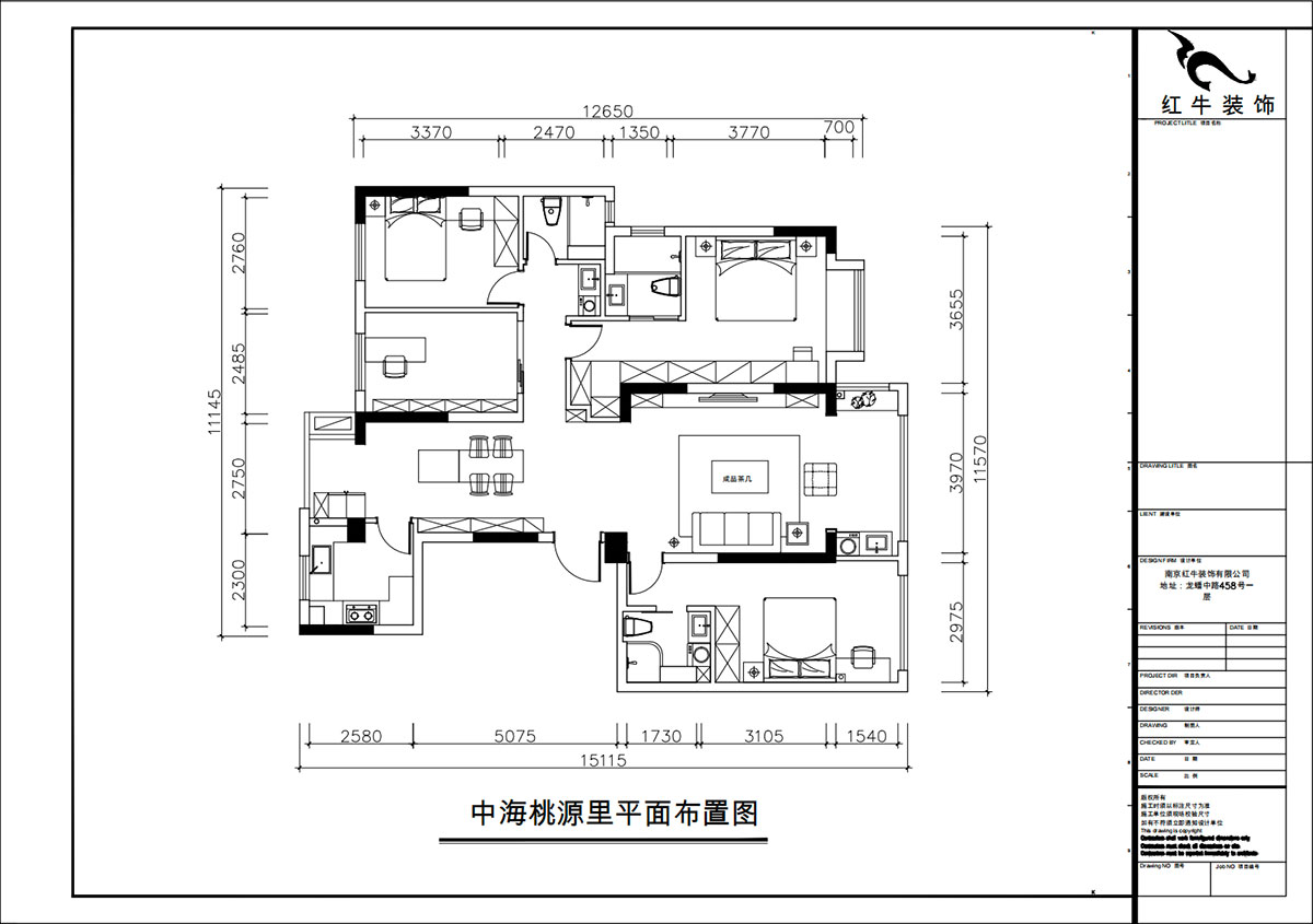 朱彥|中海桃源里6-2-903-159㎡-現(xiàn)代簡(jiǎn)約風(fēng)格|4室2廳3衛(wèi)|新房裝修|定制家|全包21萬(wàn)|00_02平面布置圖