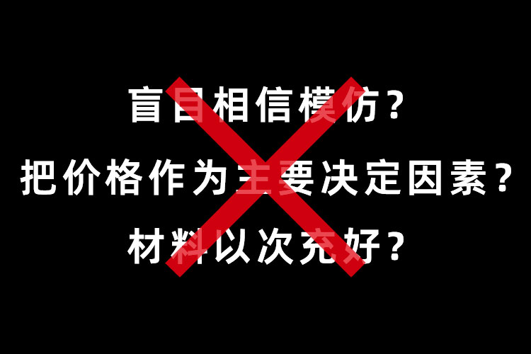 品質(zhì)裝修，裝修前要特別注意什么？
