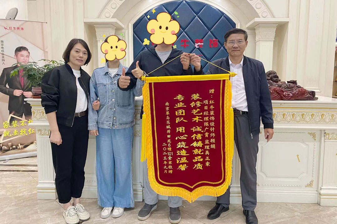 榮譽｜錦旗背后的故事，雙向奔赴才更有意義！