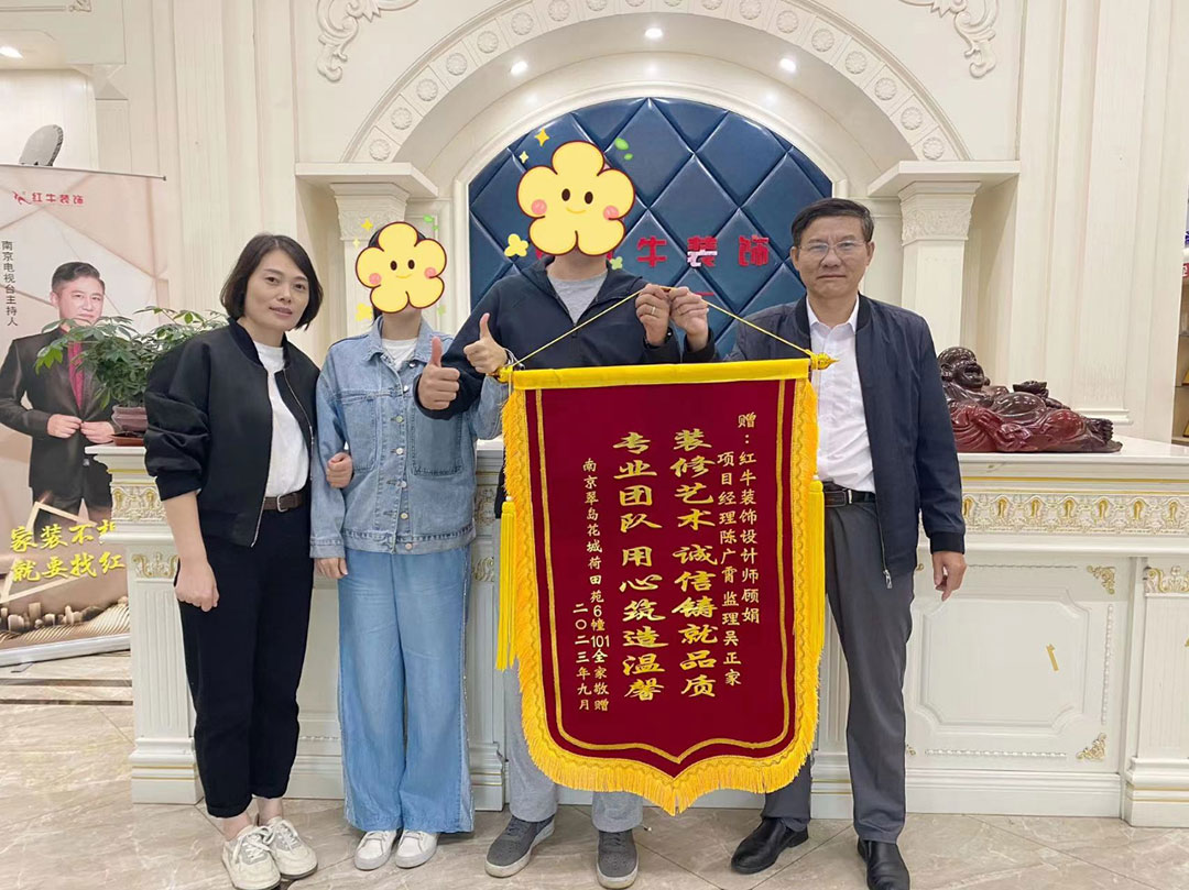 榮譽(yù)｜錦旗背后的故事，雙向奔赴才更有意義！
