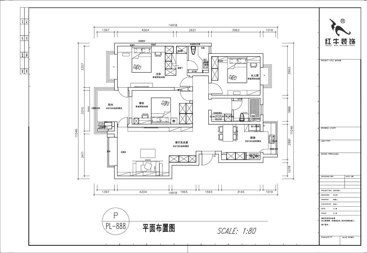 顧娟｜楓丹白露白鷺新寓6-1002-903-138㎡-現(xiàn)代簡約風格｜3室2廳2衛(wèi)｜舊房裝修｜定制家｜全包19萬｜00_02平面布置圖
