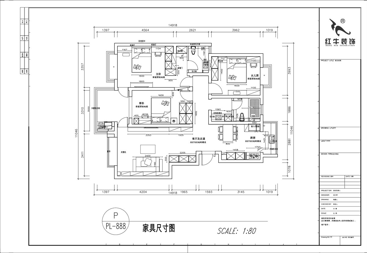 顧娟｜楓丹白露白鷺新寓6-1002-903-138㎡-現(xiàn)代簡約風格｜3室2廳2衛(wèi)｜舊房裝修｜定制家｜全包19萬｜00_03家具尺寸圖