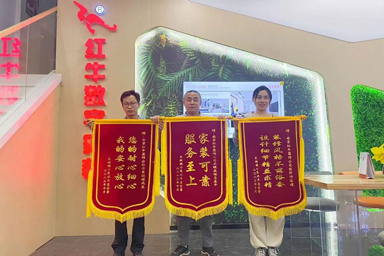 喜報｜金秋十月，收獲滿滿，紅牛裝飾再獲三面錦旗！