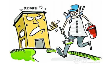 有“裝修恐懼癥”的業(yè)主，趕緊點進來！這些裝修痛點，已被南京紅牛裝飾逐個擊破！