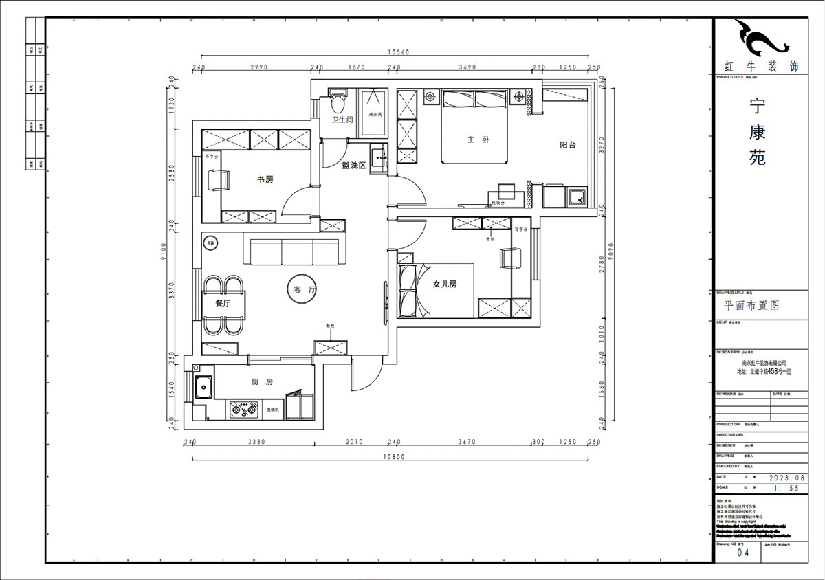 賈庭|寧康苑24-301-78㎡-現(xiàn)代風(fēng)格|3室1廳1廚1衛(wèi)|老房裝修|定制家|全包11