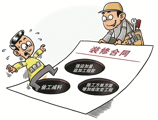 家庭裝修一定會(huì)產(chǎn)生增項(xiàng)？牢記這幾點(diǎn)，裝修沒煩惱！