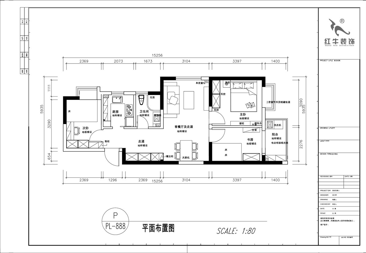 顧娟｜觀泓雅苑b3-801-85㎡-現(xiàn)代簡約風格｜3室2廳1衛(wèi)｜舊房裝修｜定制家｜全包12