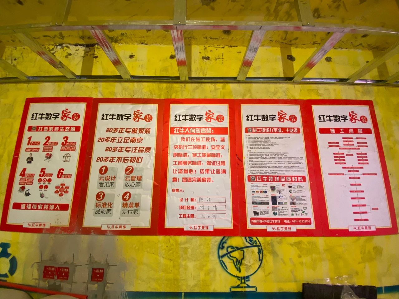 工地突擊巡檢｜用行動(dòng)回報(bào)信任，步履不停嚴(yán)守施工質(zhì)量！