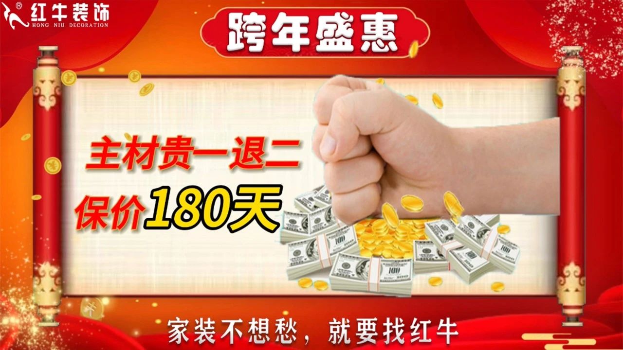 年末寵粉｜南京電視臺攜手紅牛裝飾2023年度收官之戰(zhàn)！不容錯過！
