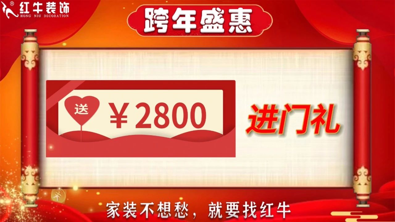 年末寵粉｜南京電視臺攜手紅牛裝飾2023年度收官之戰(zhàn)！不容錯過！
