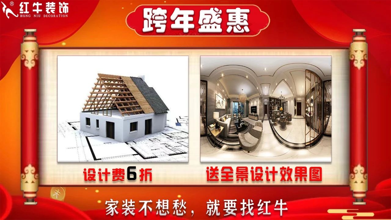 年末寵粉｜南京電視臺攜手紅牛裝飾2023年度收官之戰(zhàn)！不容錯過！