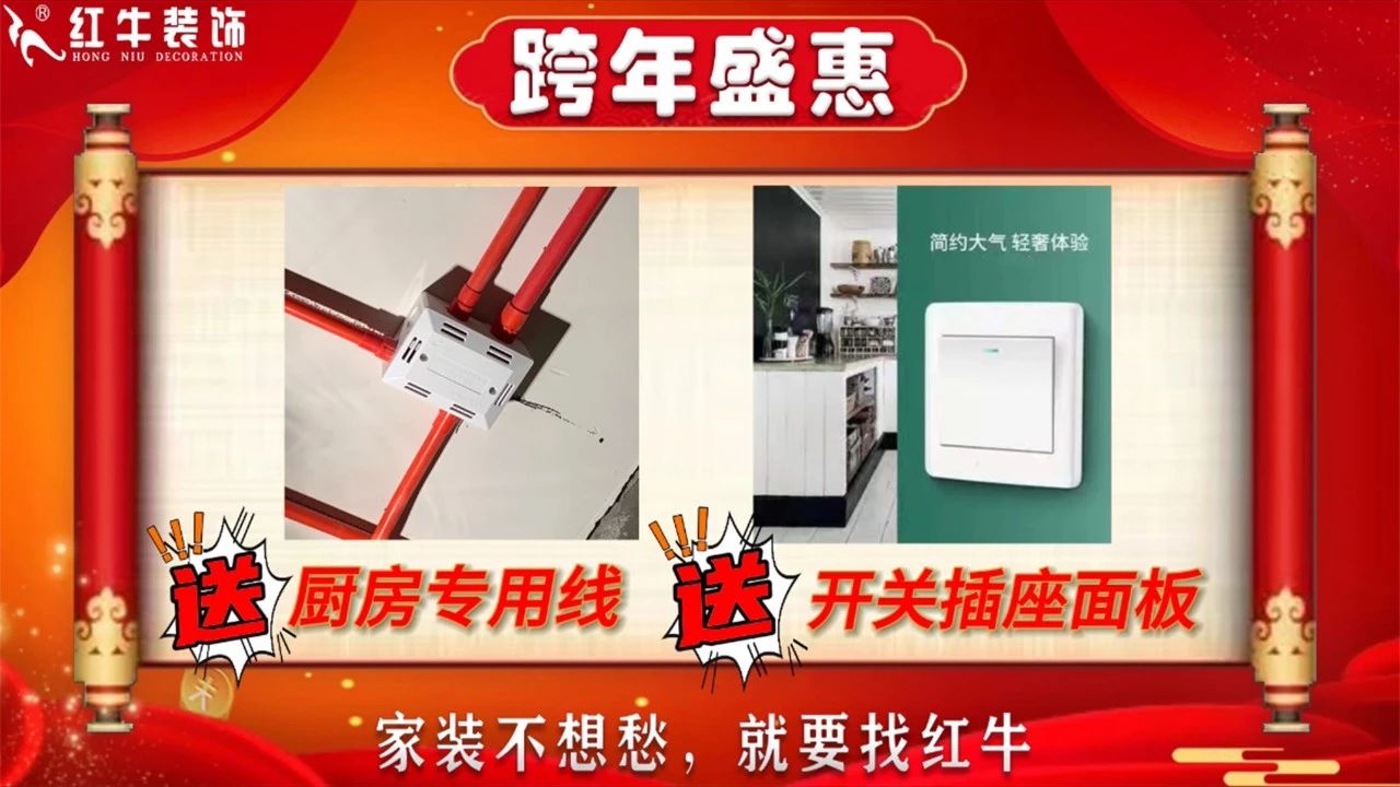 年末寵粉｜南京電視臺攜手紅牛裝飾2023年度收官之戰(zhàn)！不容錯過！