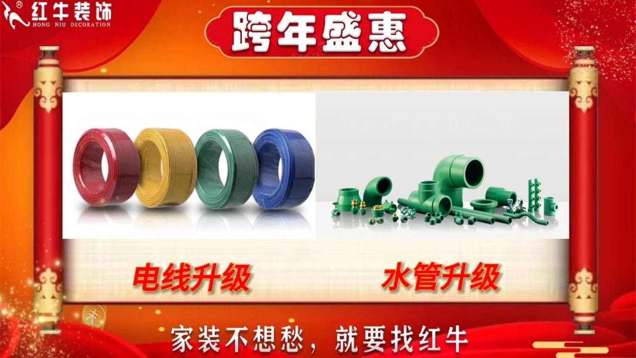 年末寵粉｜南京電視臺攜手紅牛裝飾2023年度收官之戰(zhàn)！不容錯過！