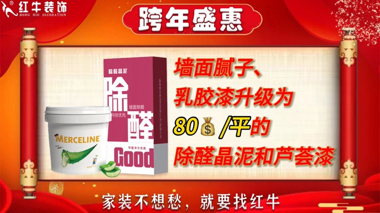 年末寵粉｜南京電視臺攜手紅牛裝飾2023年度收官之戰(zhàn)！不容錯過！