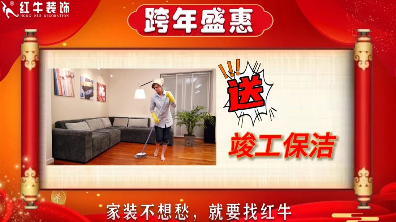 年末寵粉｜南京電視臺攜手紅牛裝飾2023年度收官之戰(zhàn)！不容錯過！