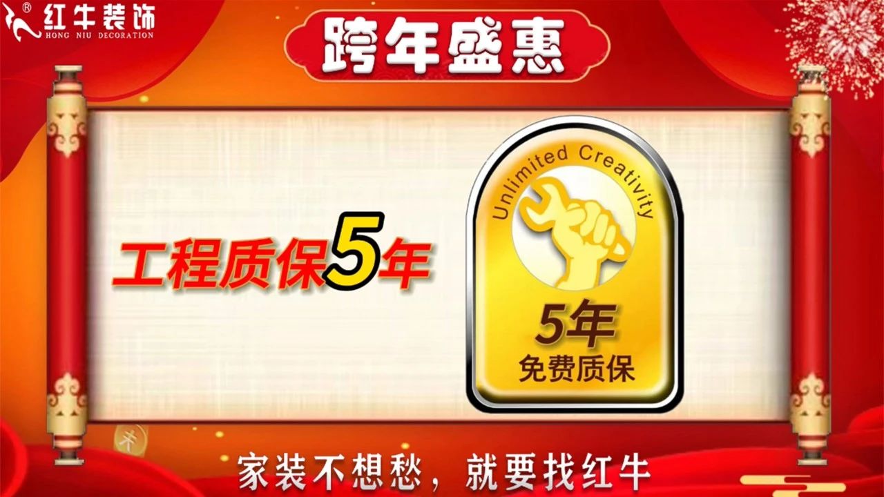 年末寵粉｜南京電視臺攜手紅牛裝飾2023年度收官之戰(zhàn)！不容錯過！