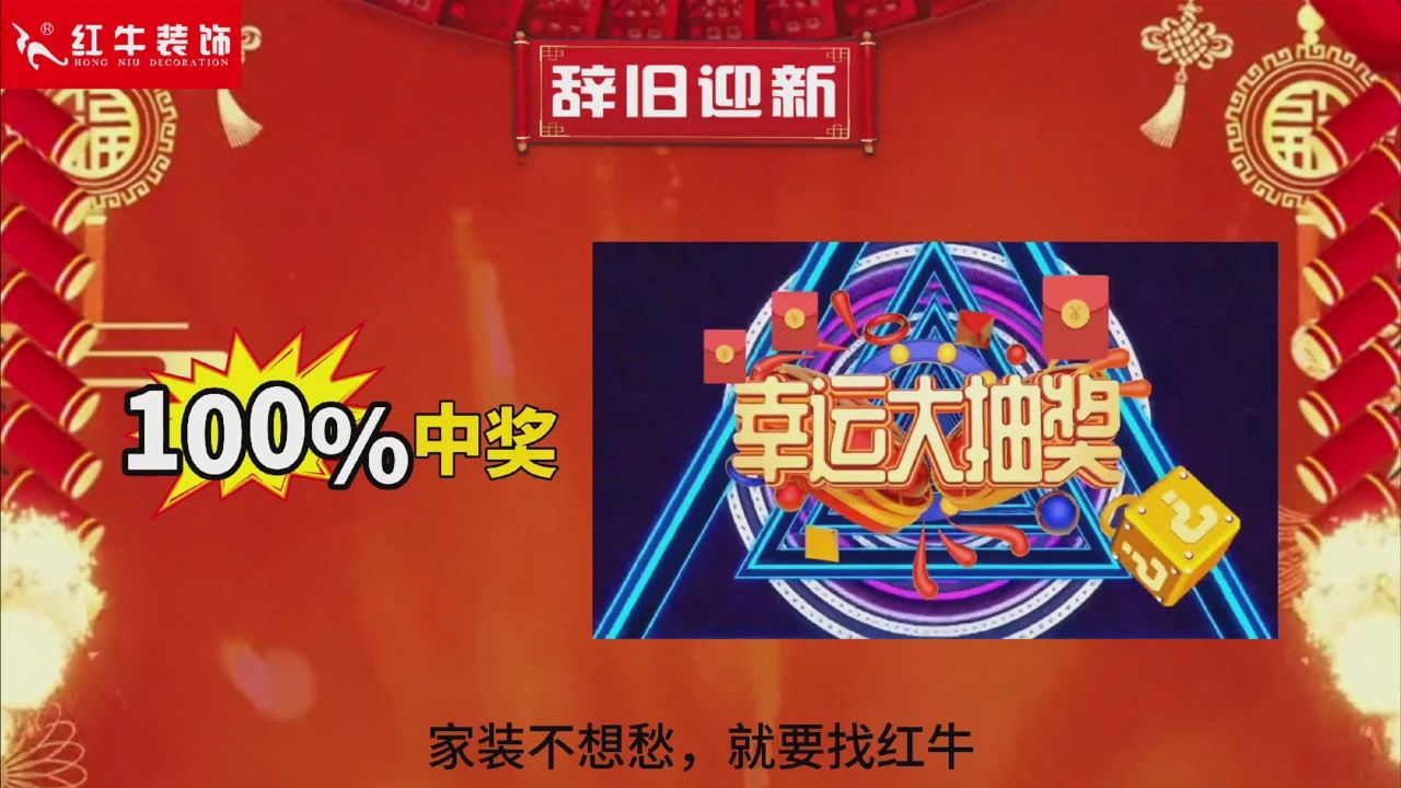 快！拼手速啦！今日500萬(wàn)裝修福利全城瘋狂開(kāi)搶~