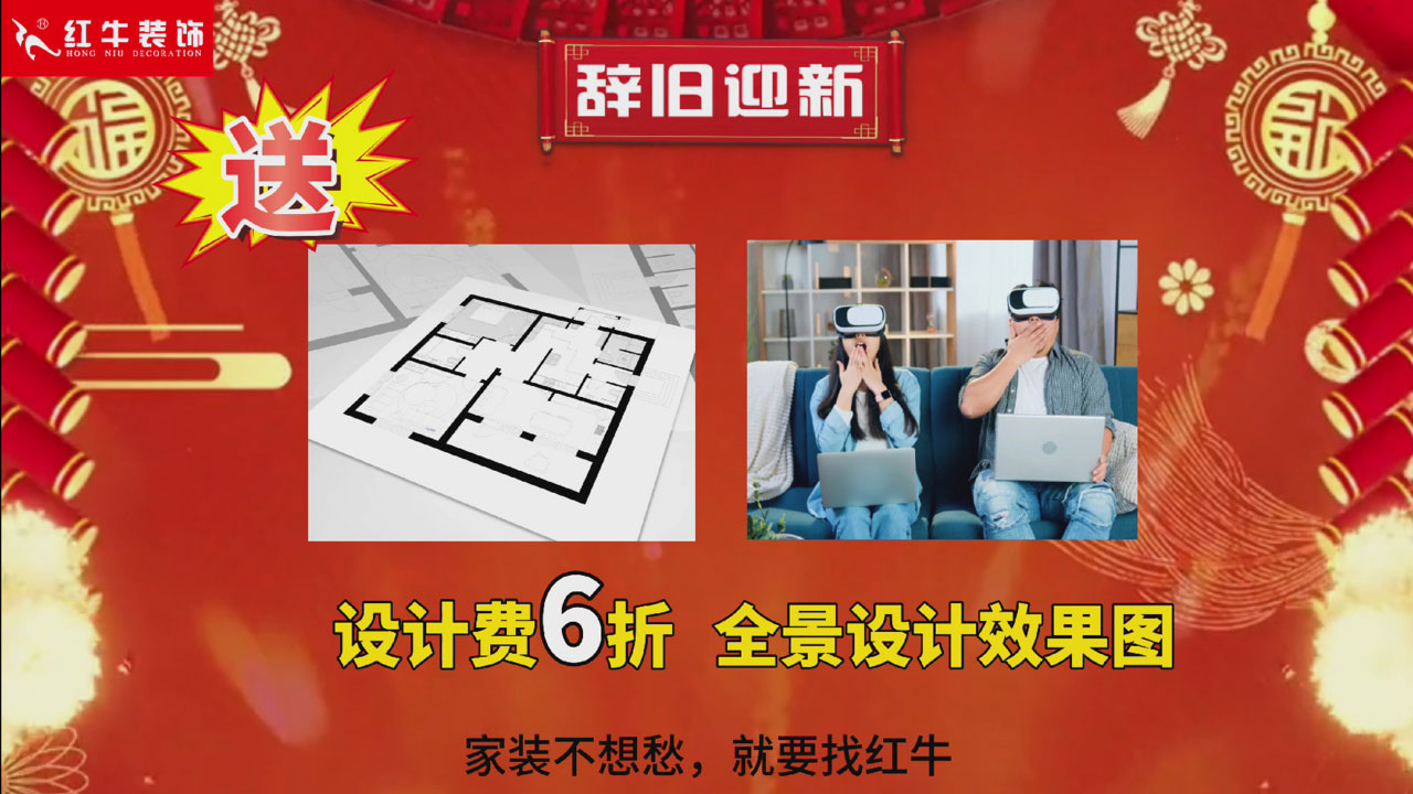 快！拼手速啦！今日500萬(wàn)裝修福利全城瘋狂開(kāi)搶~